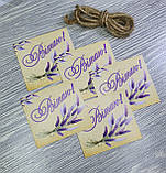 Набір бірок "Вітаю" 5 штук + мотузка 1 м, фото 4