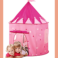 Детская игровая палатка для девочки | Детская палатка замок принцессы розовая | Детский игровой домик