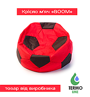 Крісло м'яч «BOOM» 100см червоно-коричневий