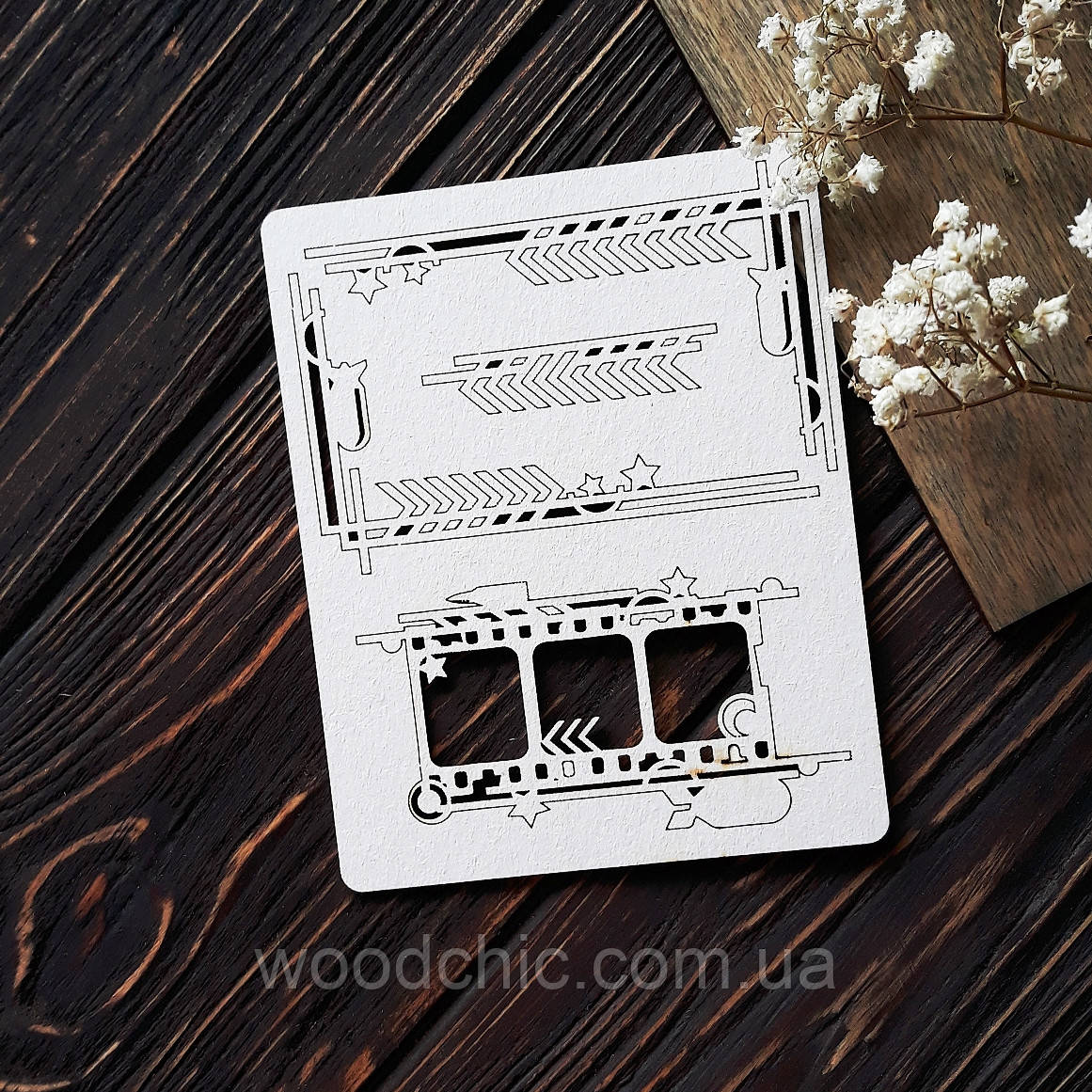 Чіпборд Набор для армійського альбому, фото 1