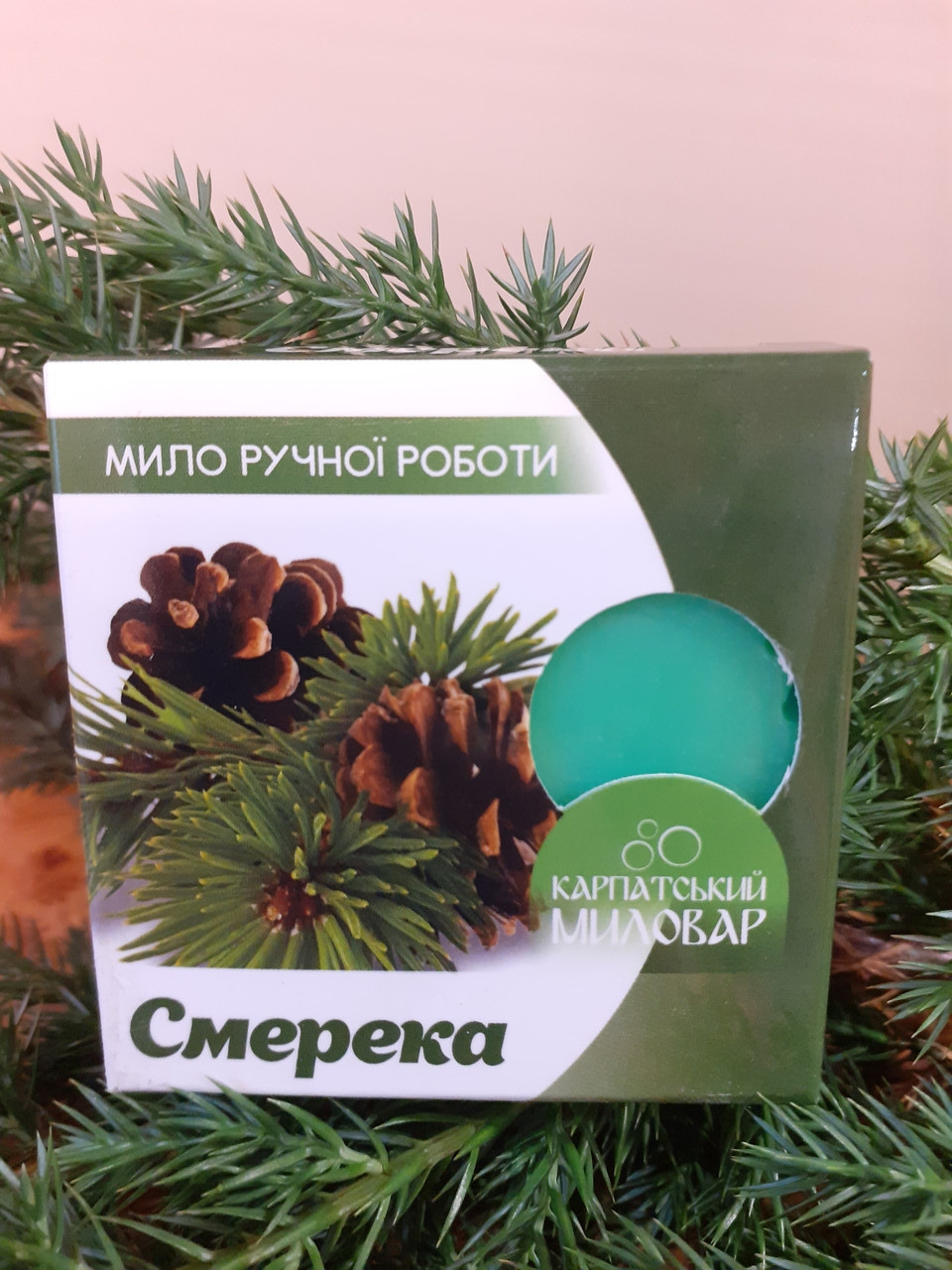 Натуральне мило ручної роботи "Смерека".