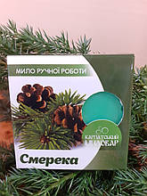 Натуральне мило ручної роботи "Смерека".