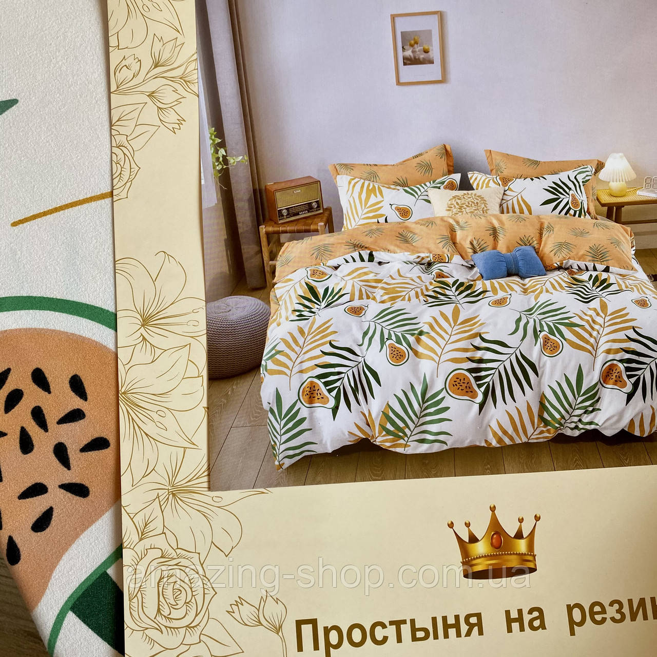 Полуторний комплект постільної білизни з простирадлом на гумці, Постільна білизна з фланелі 1,5 полуторка