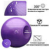 М'яч для фітнесу (фітбол) WCG 55 Anti-Burst 300кг Фіолетовий + насос, фото 2