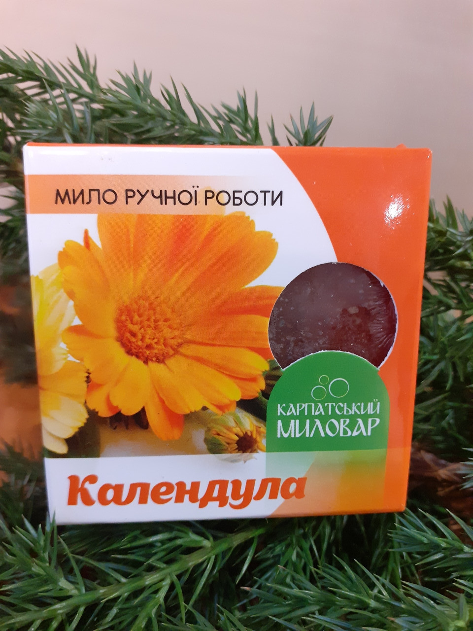 Натуральне мило ручної роботи "Календула".