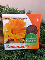 Натуральне мило ручної роботи "Календула".