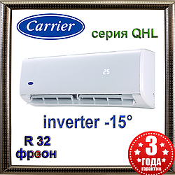 Кондиціонер Carrier серія QHL модель 42QHL007D8S/38QHL079D8S інверторний кондиціонер до 20 м кв.