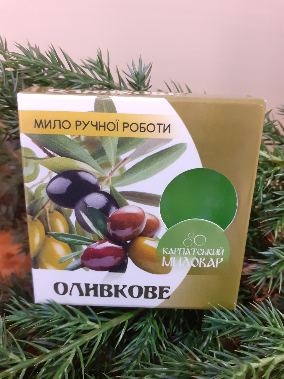 Натуральне мило ручної роботи "Оливкове".