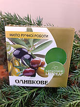 Натуральне мило ручної роботи "Оливкове".