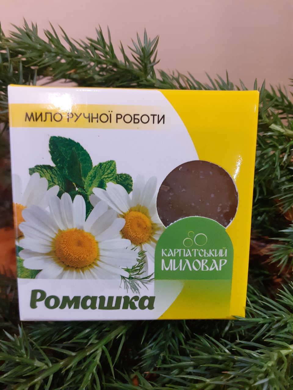 Натуральне мило ручної роботи "Ромашка"., фото 1