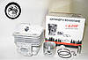 Циліндр з поршнем Alpina TB 34D B 32D TB 320D Stiga SBC232D BJ335 SB34 SB33 123071024/0 118804030/0, фото 3