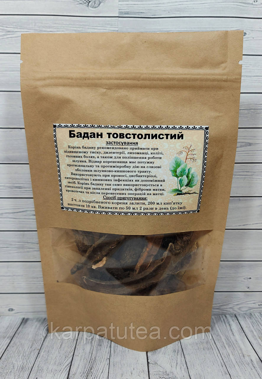 Бадан товстолистий 50 г