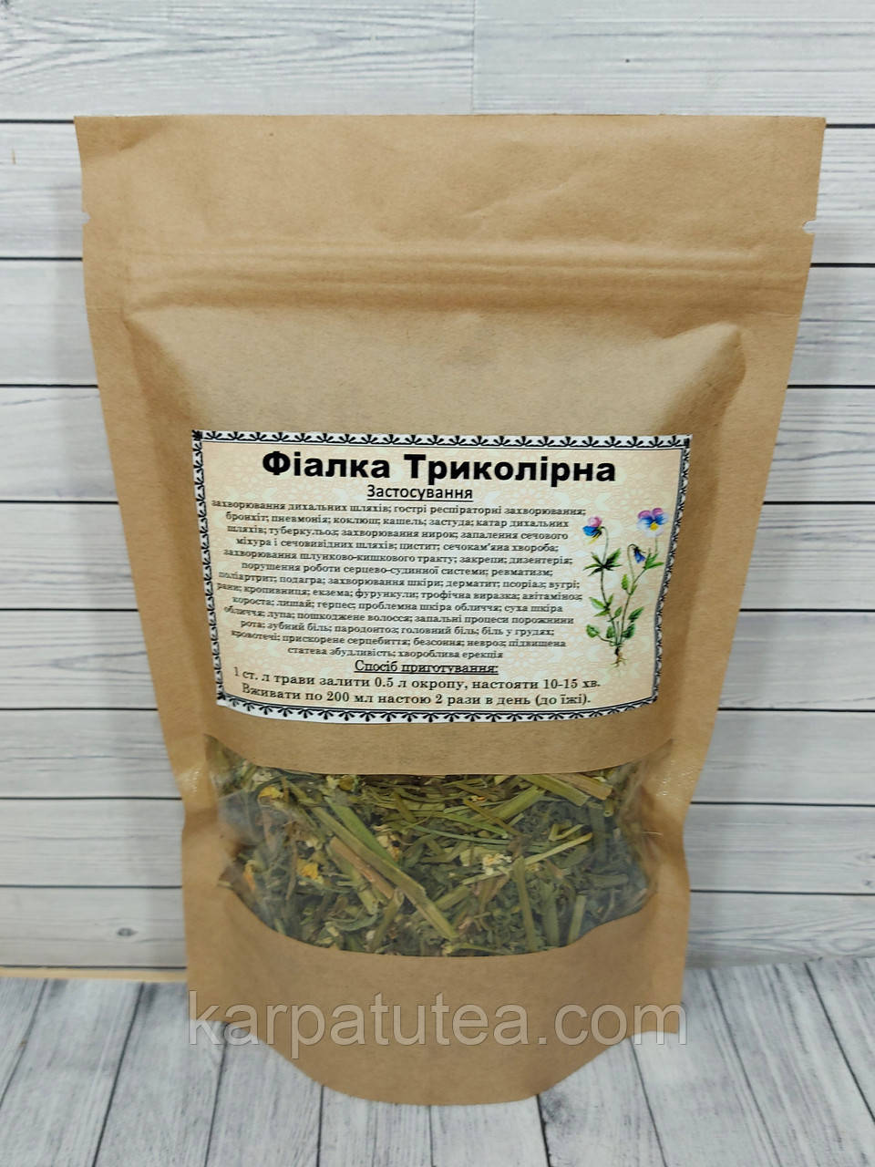 Фіалка триколірна 50 г, фото 1