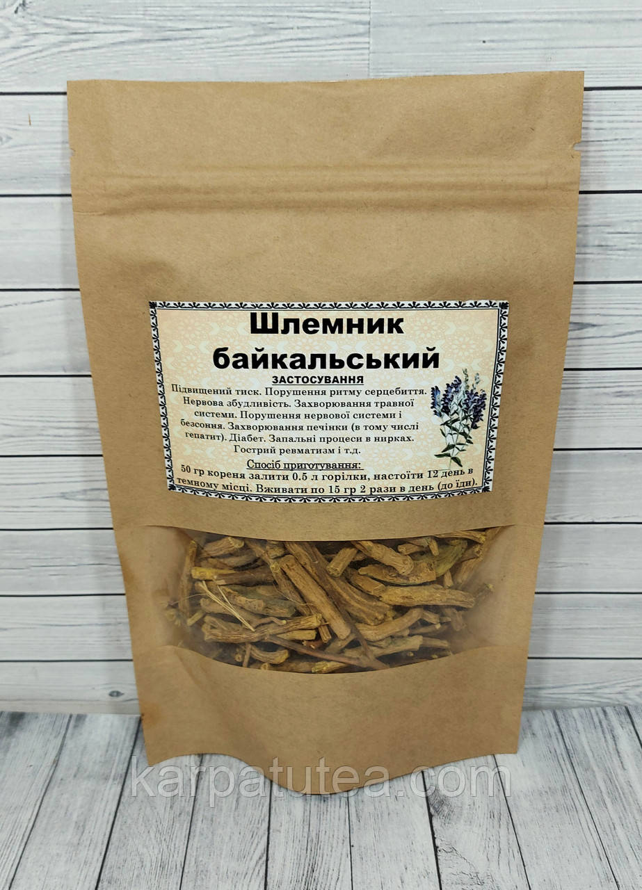Шоломниця байкальська (корінь) - 50 г