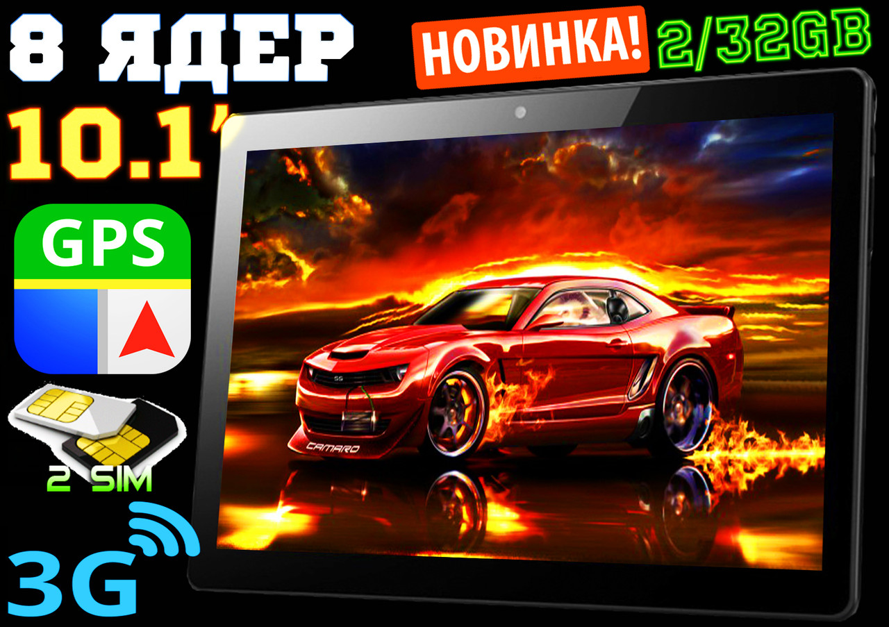 Планшет телефон ASUS Play Pad 10 2Sim, GPS,4G, 5G, 3/32GB, навігатор + ПОДАРУНОК! КОРЕЯ!