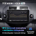 Штатна магнітола Teyes CC2Plus Toyota RAV4 3 (2005-2013) Android, фото 4