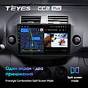 Штатна магнітола Teyes CC2Plus Toyota RAV4 3 (2005-2013) Android, фото 6
