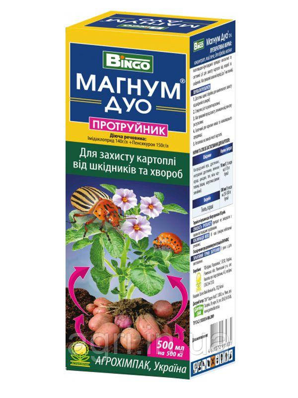 МАГНУМ ДУО, 50мл (на 50кг картоплі)