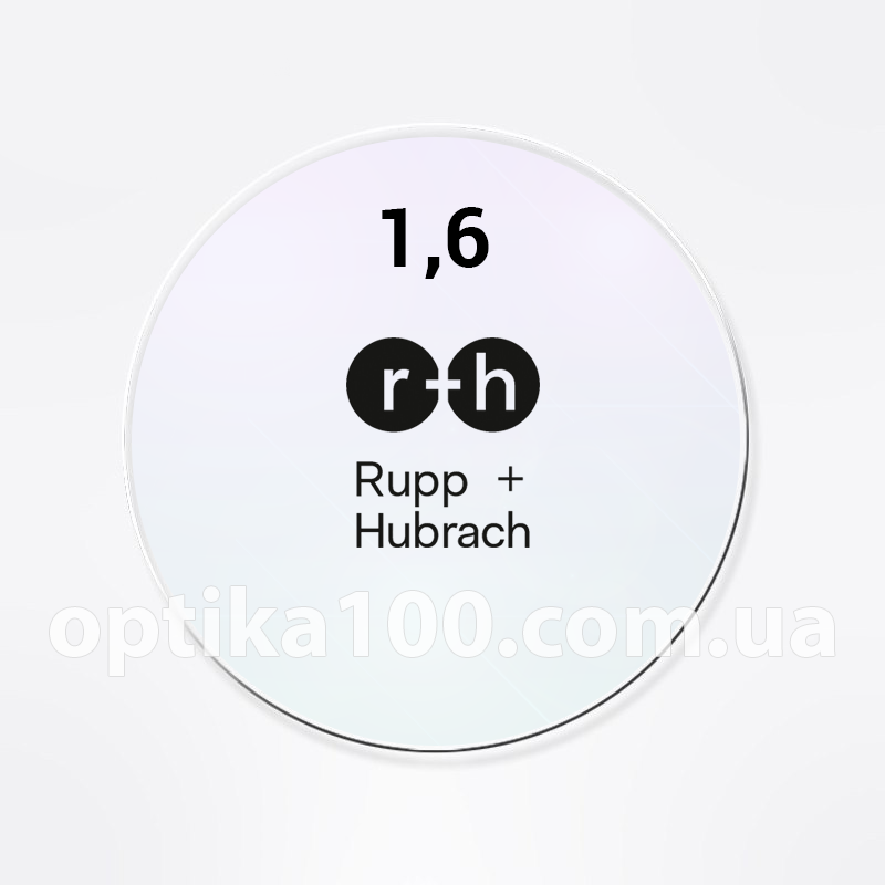 Потоншена Німецька маркована лінза Rupp + Hubrach 1,6 Nanoperl S UV