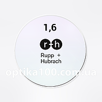 Утонченная Немецкая марочная линза Rupp + Hubrach 1,6 Nanoperl S UV