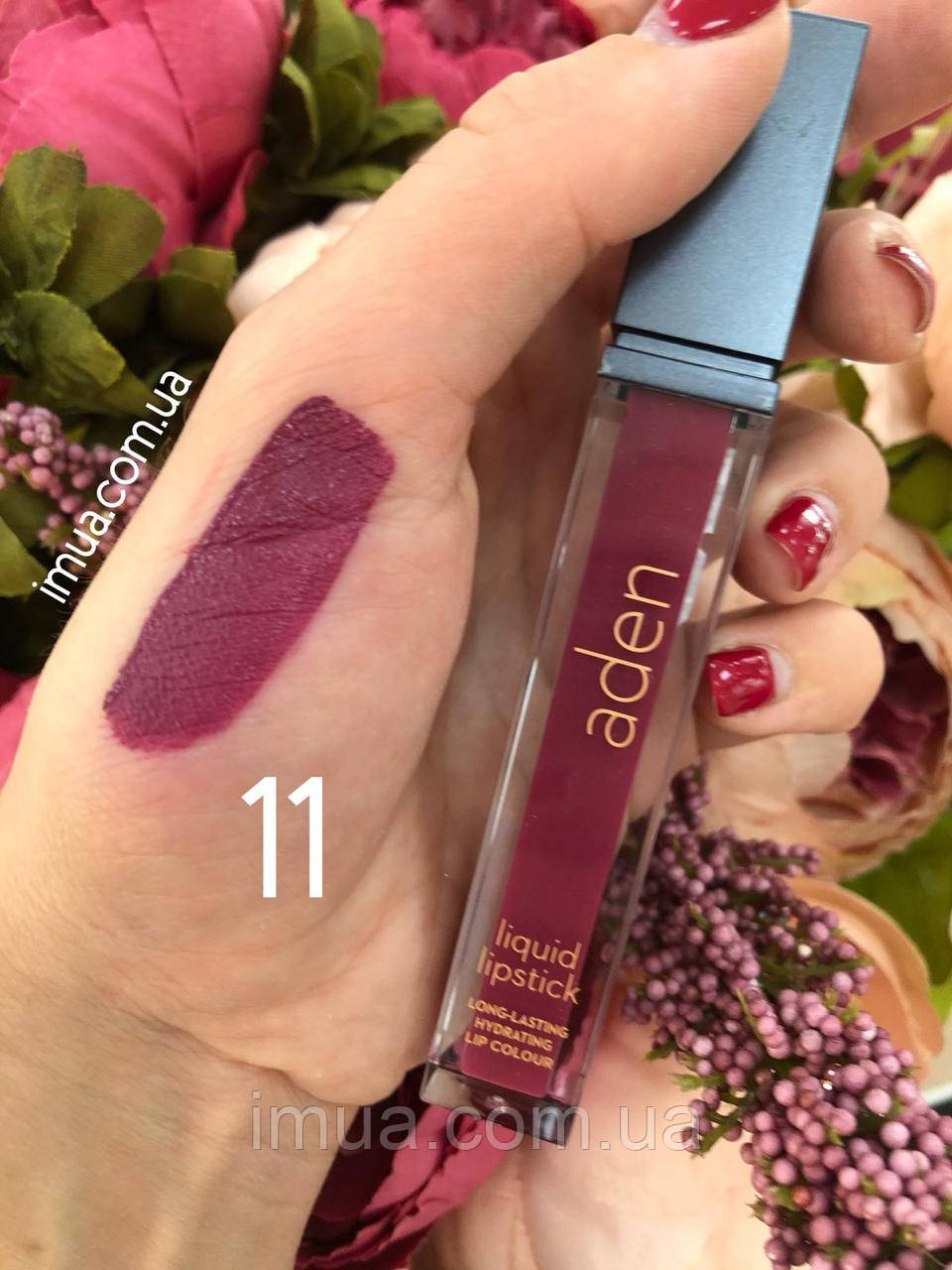 Помада Aden Liquid Lipstick№ 11 Burgundy (матовая) — Купить Недорого на ...