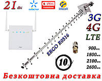 Повний комплект для 3G/4G/LTE WiFi Роутер ERGO R0516 + антена 21дб під Київстар, Vodafone, Lifecell Band 3+8, фото 1