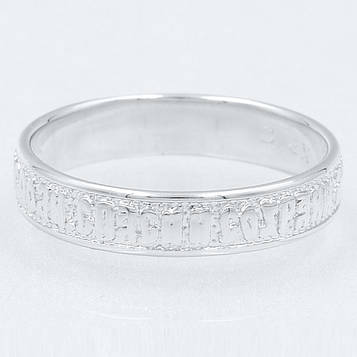 XUPING Кільце Родій "Господи, Спаси и Сохрани", Розмір 17.5