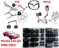 Сайлентблок Mazda 626 GD Все сайлентблоки на автомобіль