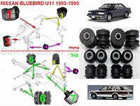 Сайлентблоки NISSAN BLUEBIRD(U11) 1983-1990 Комплект 12шт Тільки задня підвіска, фото 1