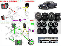 Сайлентблоки NISSAN BLUEBIRD(U11) 1983-1990 Комплект 4шт+втулки стабілізатора ПЕРЕДНЯ підвіска