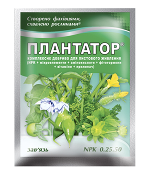 Добриво Плантатор 0-25-50 (25 г), Киссон, фото 2