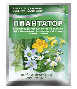 Добриво Плантатор 10-54-10 (25 г), Киссон