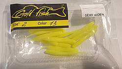 Силікон SEXY WORM 2" сьедобный "Gold fish" color 13