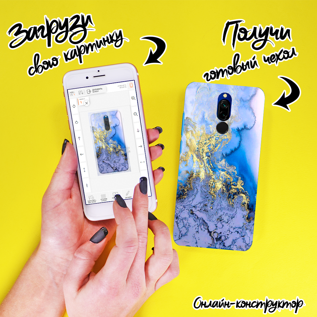 Печать на чехле для Xiaomi Redmi 8 (Cиликон/TPU), фото 1
