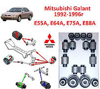 Сайлентблоки MITSUBISHI GALANT E55A / E75A 1992-1996 (К-кт 16шт)