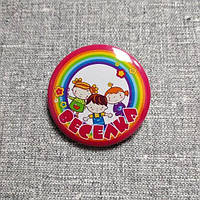 Значки Длякторів дитячого садка: Веселка "