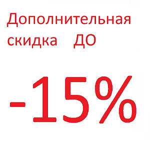 Подарок! Додаткова знижка на продукцію Josera до -15%