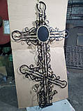 Кований хрест надгробний на могилу АРТ РТ 24, фото 7