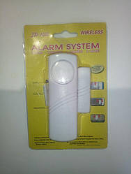 Охоронні звукові сирени