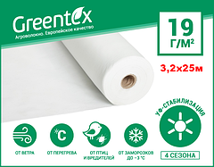 Агроволокно Greentex p-19 3.2 x 25м біле