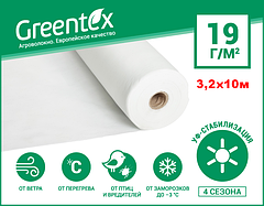 Агроволокно Greentex p-19 3.2 x 10м біле