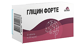 Гліцин форте табл по 500 мг №20