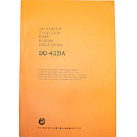 Каталог екскаватор ЕО-4321А АТЕК