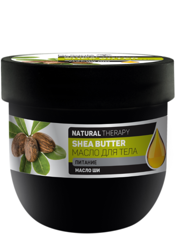 Масло для тіла SHEA BUTTER 160 мл Dr.Sante
