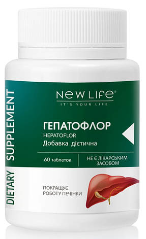 Гепатофлор / Hepatoflor (підтримка печінки), фото 1