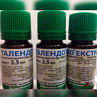 Фунгицид Талендо Экстра, 3,5 мл, имуномодулятор, препарат для защиты винограда