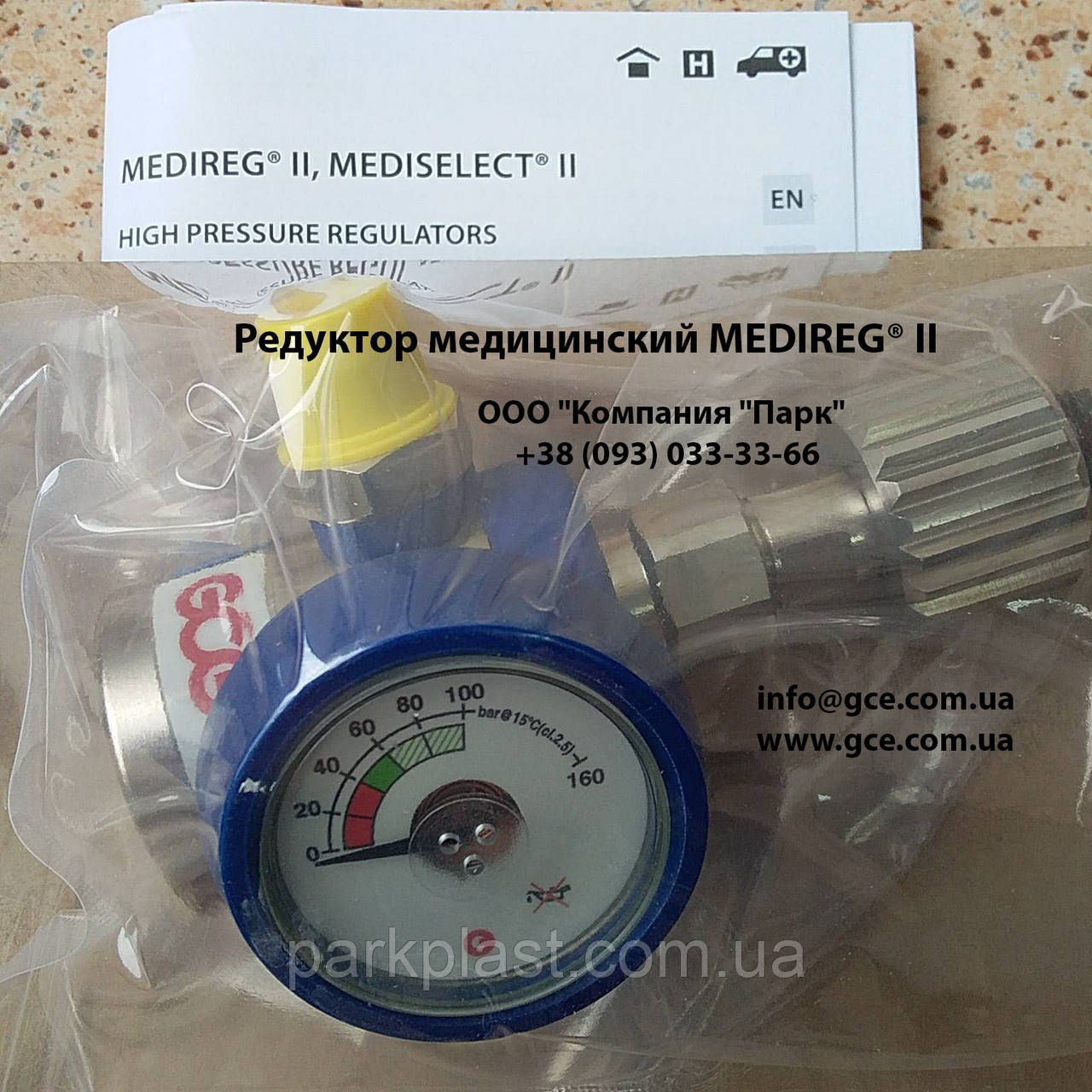Редуктор медичний MEDIREG II для N2O, редуктори GCE, GCE Україна