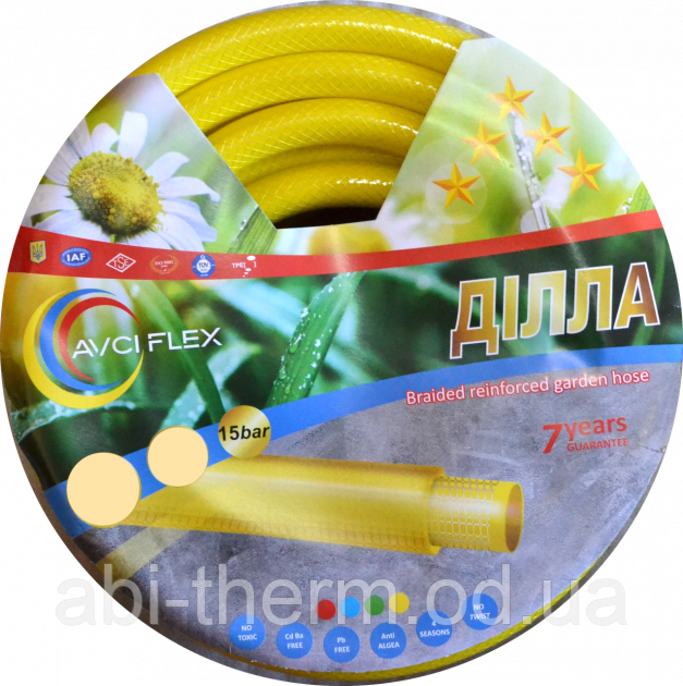 Шланг поливальний Avci Flex ДIЛЛА 3/4" L20
