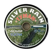 Спрей стрічка туман Silver Rain Д 25 - 100м