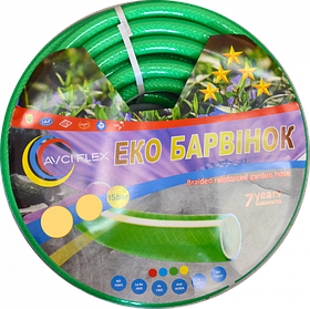 Шланг поливочный Avci Flex ЕКО БАРВІНОК 1/2" L20